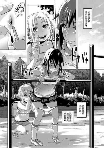 第5頁圖