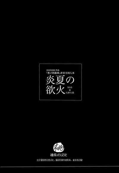 第45頁圖