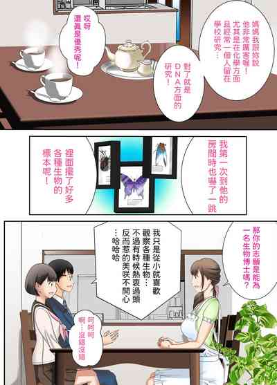 第5頁圖