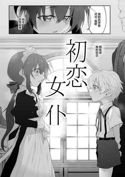 第5頁圖