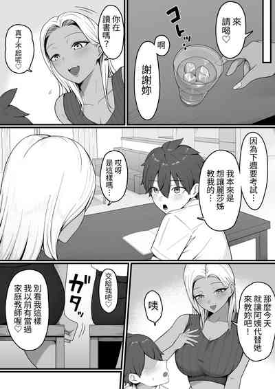 第17頁圖