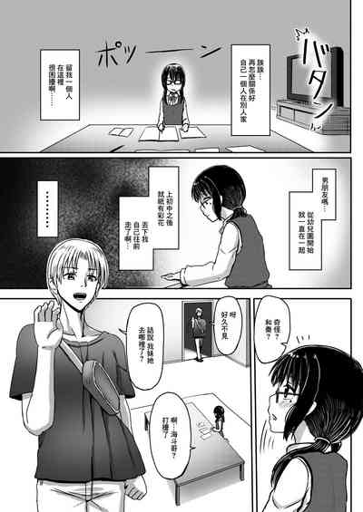 第5頁圖
