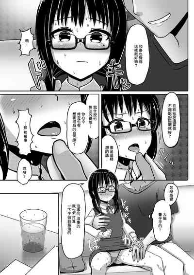 第9頁圖