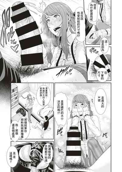 第9頁圖