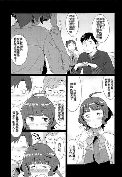 第5頁圖