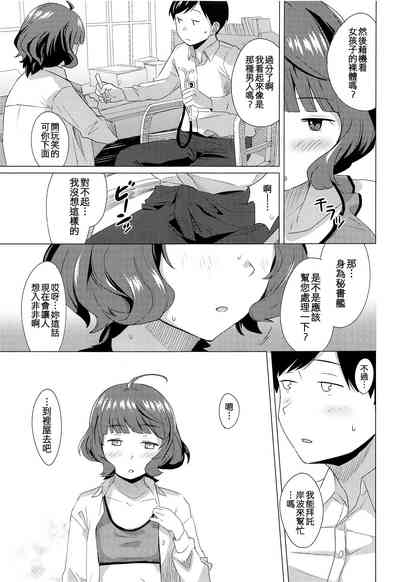 第9頁圖