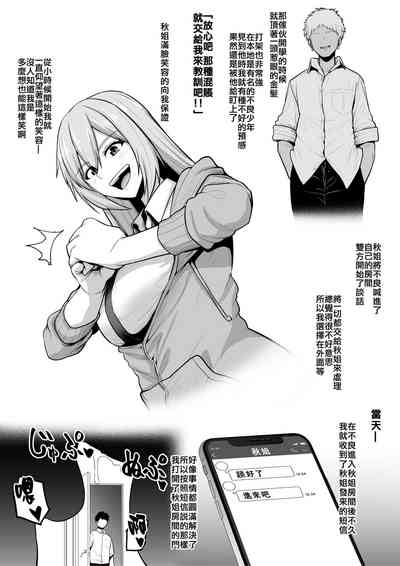 第53页图