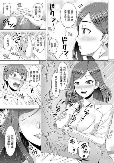 第13页图