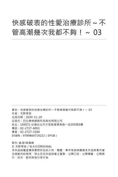第81页图