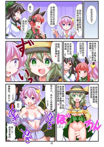 第5页图