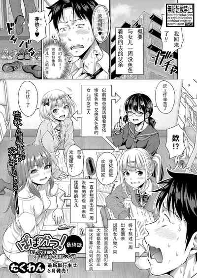 第1頁圖