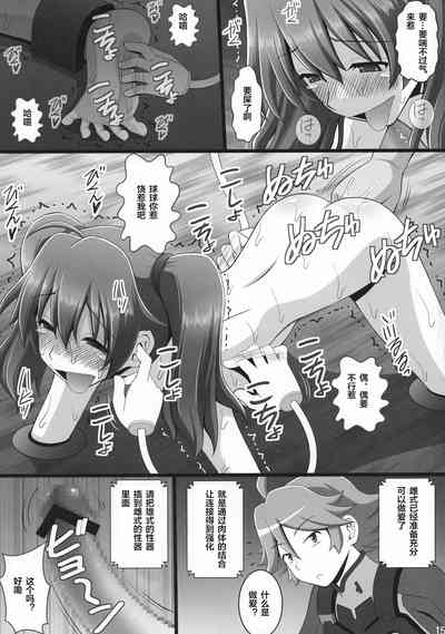 第13页图