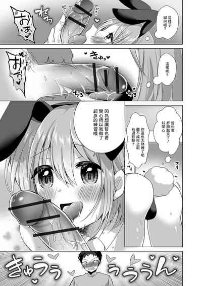 第9頁圖