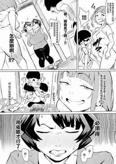 第5页 封面 - HaSM.cc
