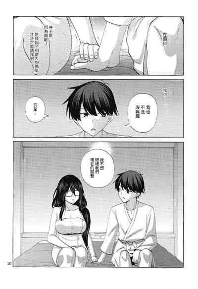 第9頁圖