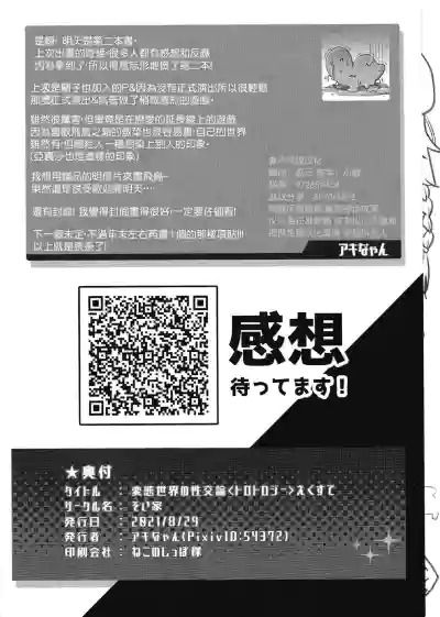 第21頁圖