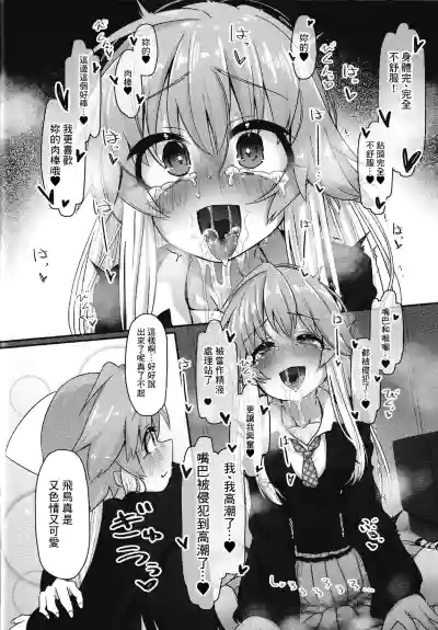 第9頁圖
