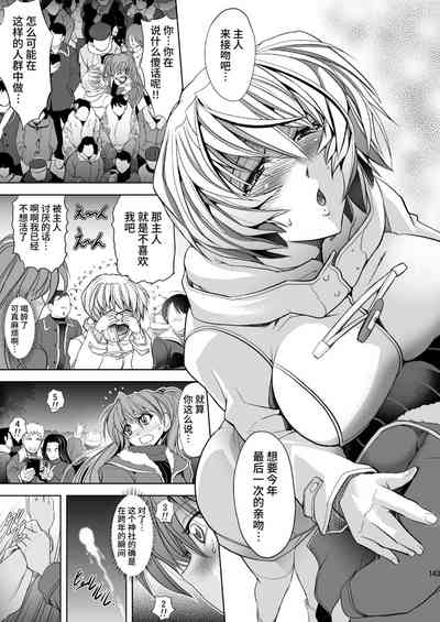 第141頁圖