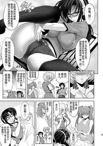 第61頁圖