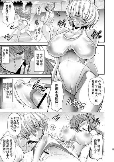 第69頁圖