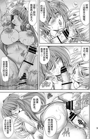 第77頁圖