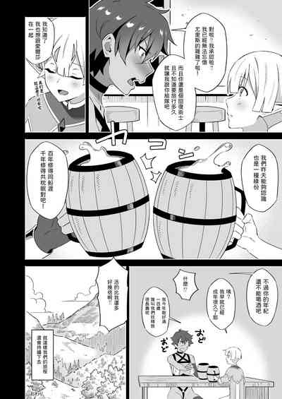 第21页图