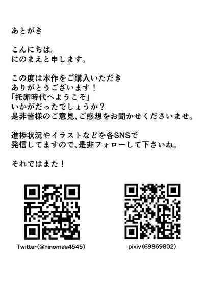 第49頁圖