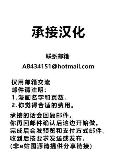 第29页图
