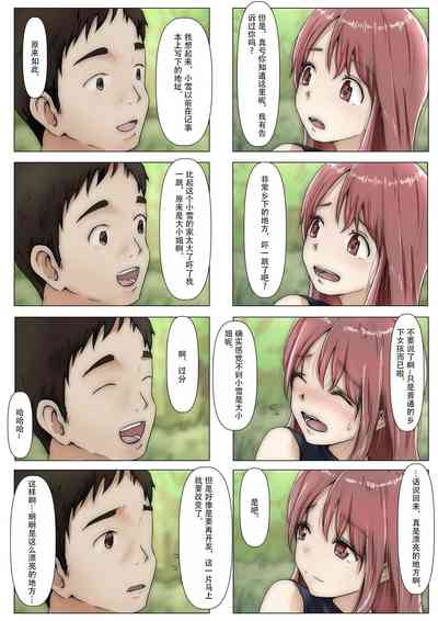 第17頁圖