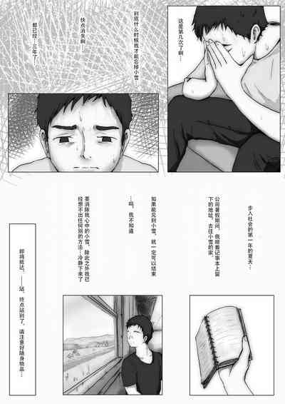 第9頁圖
