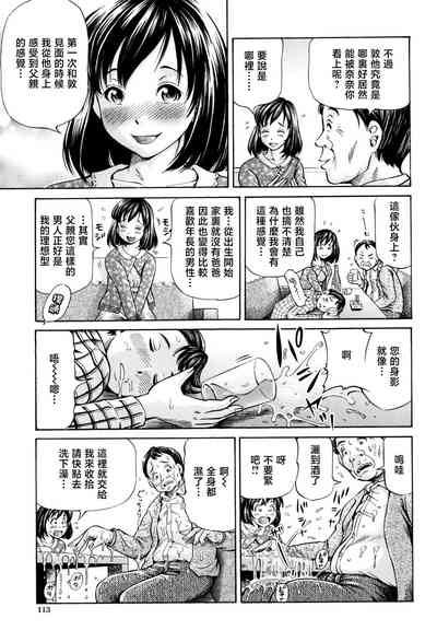 第5页图