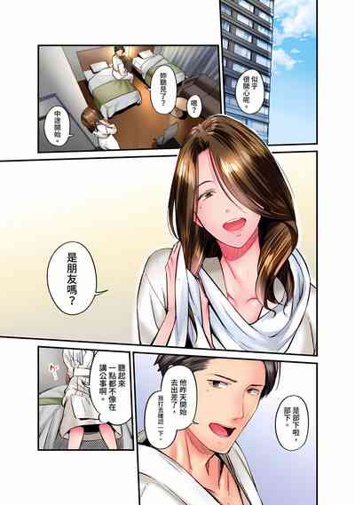 第553頁 封面 - HaSM.cc