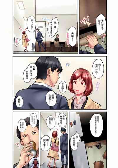 第581頁 封面 - HaSM.cc