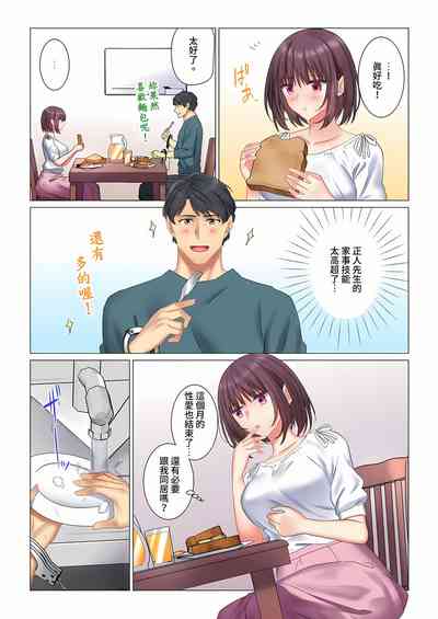 第105页图