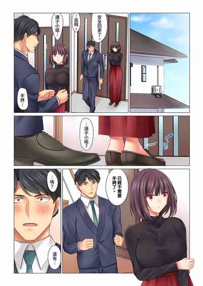 第149页图