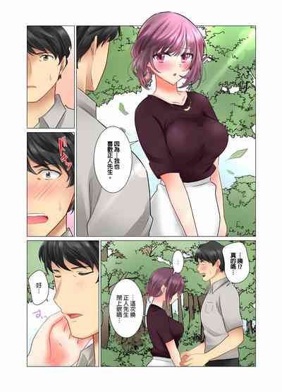 第213页图