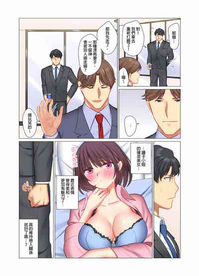 第253页图