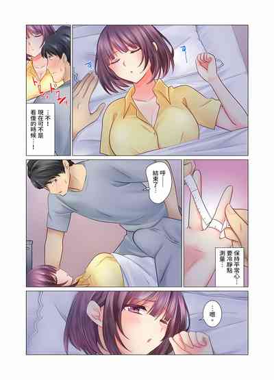 第261页图