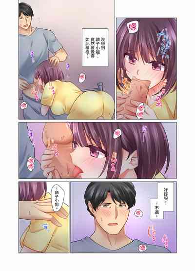 第265页图