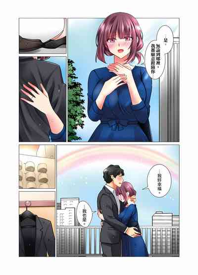 第369页图