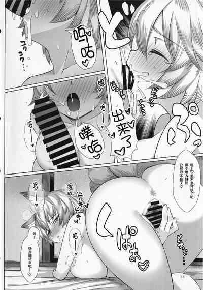 第17頁圖