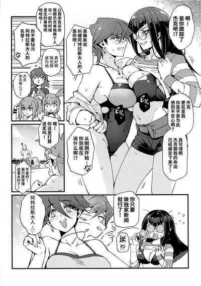 第5頁圖