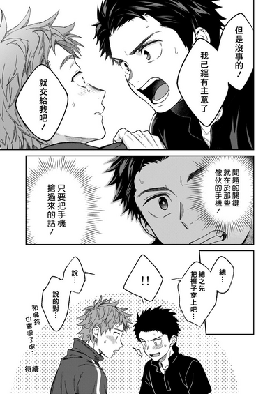 第73页图