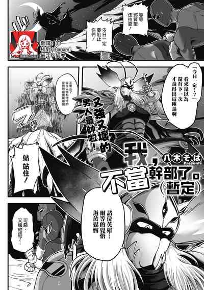 第1页图