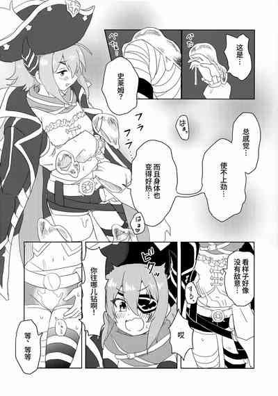 第5頁圖