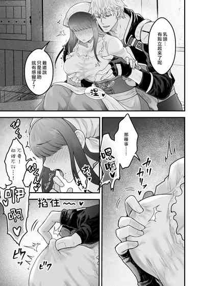 第13頁圖