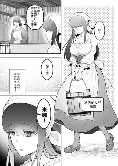 第5頁圖