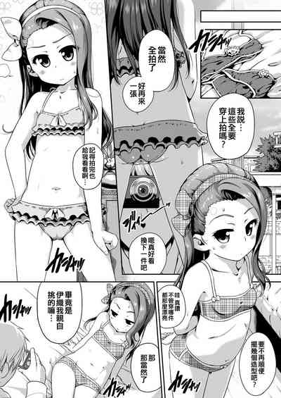 第5页图