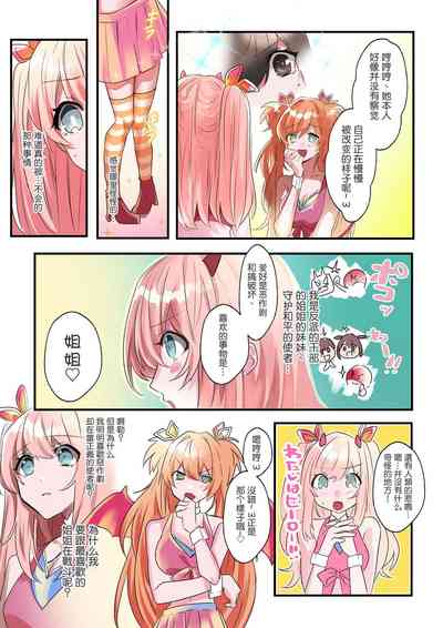 第9頁圖