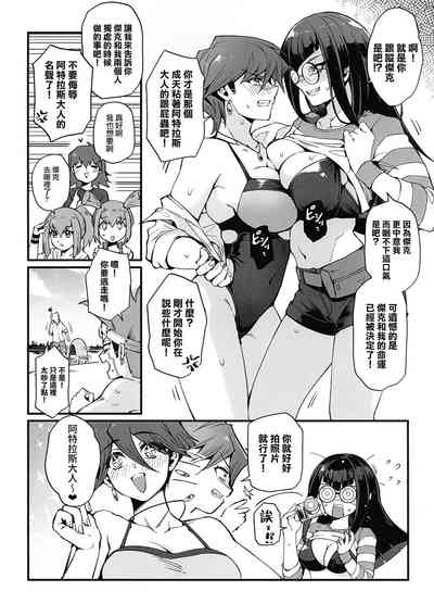 第5頁圖
